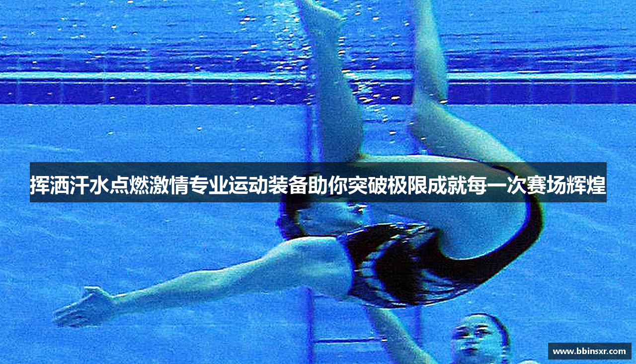 BB真人视讯