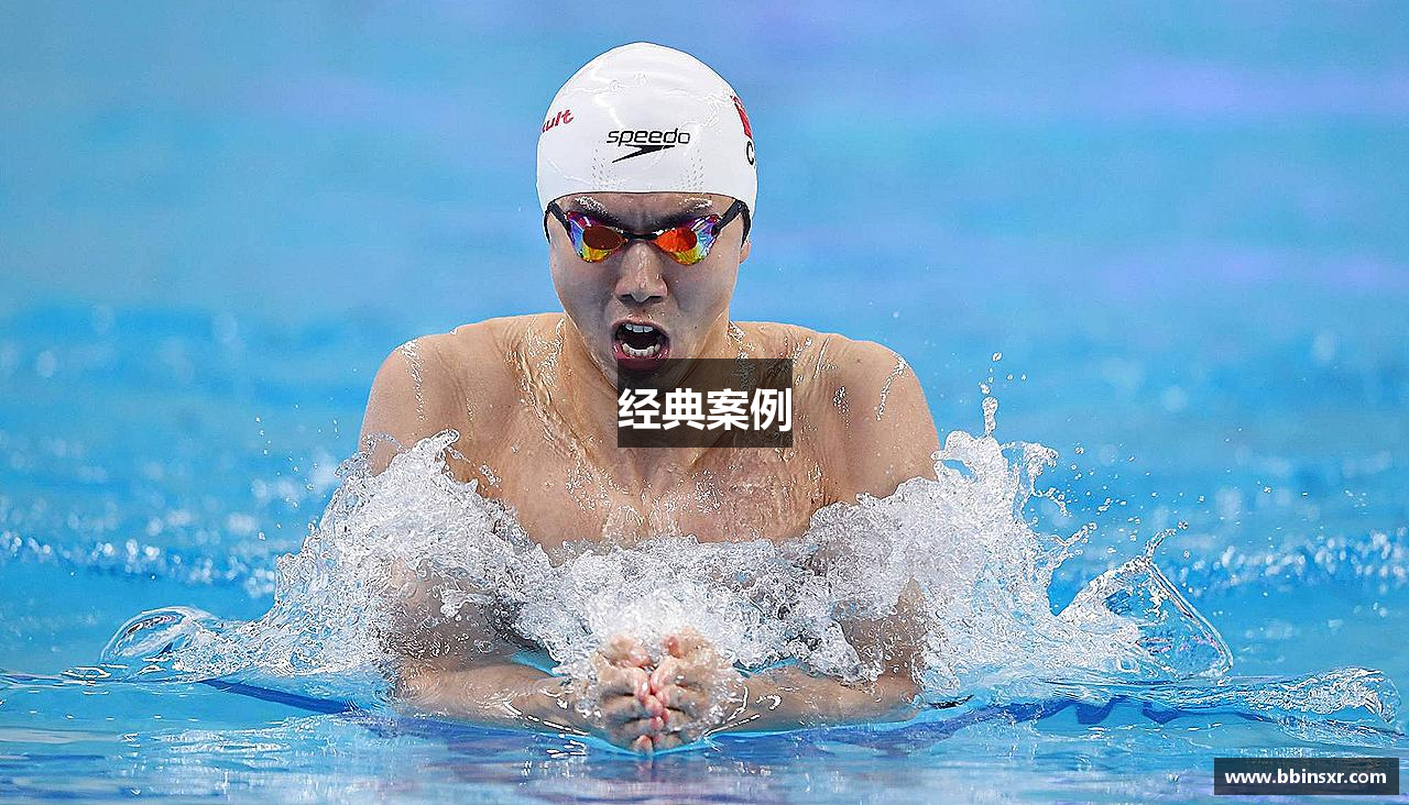 经典案例