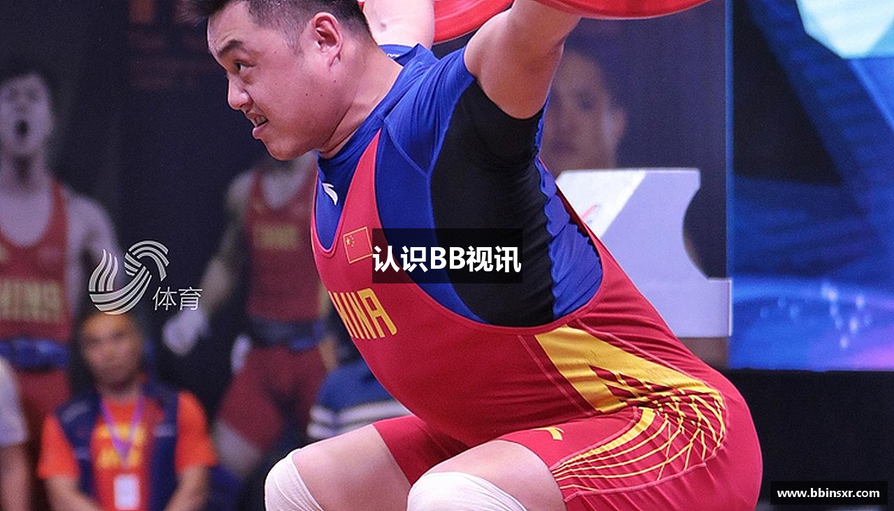 认识BB视讯