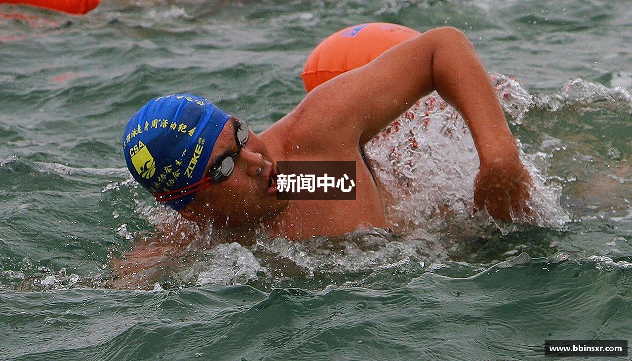 新闻中心